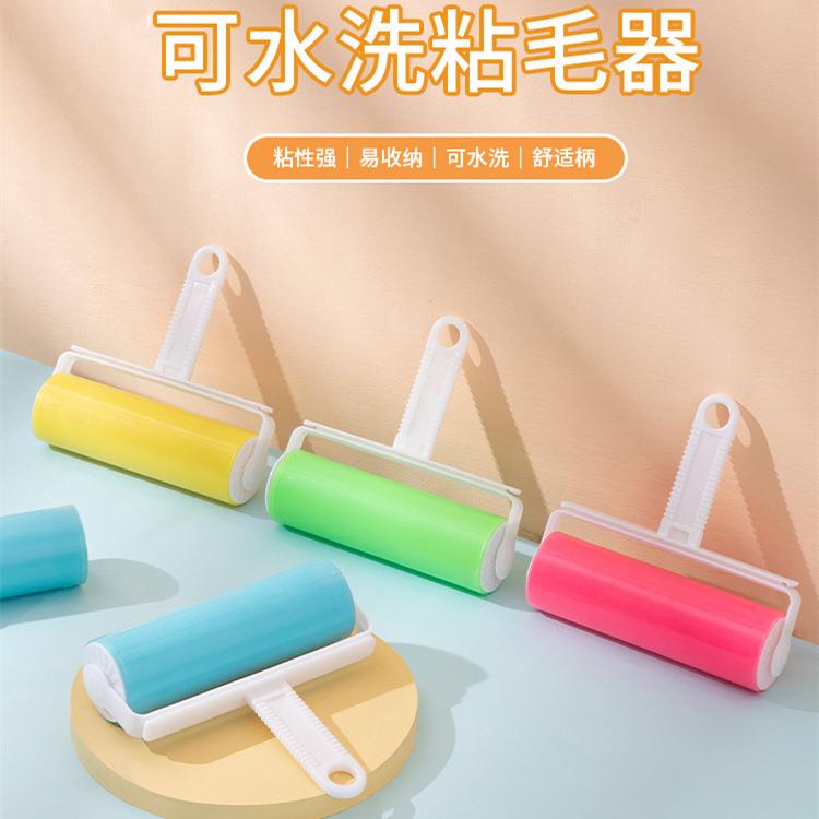 可水洗粘毛器滚筒粘尘器粘毛滚刷沾毛去毛神器黏衣服卷纸大号家用
