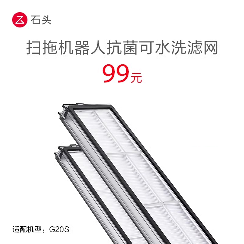 ɫ ʯͷɨػ˿ˮϴ2װ--G20Sϵ99Ԫ