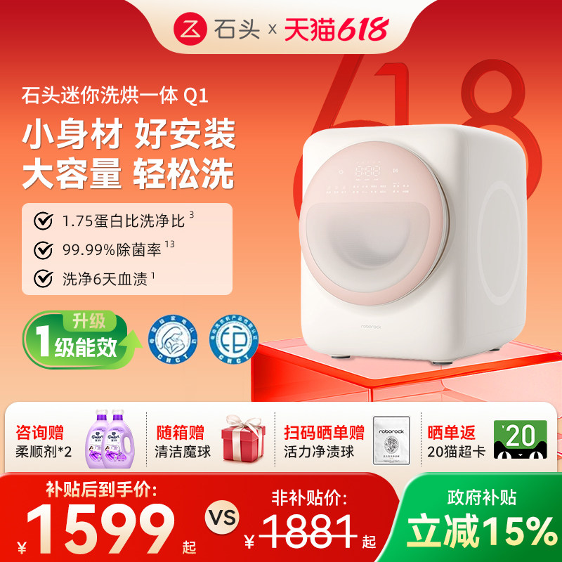 迷你洗烘一体机高端滚筒全自动