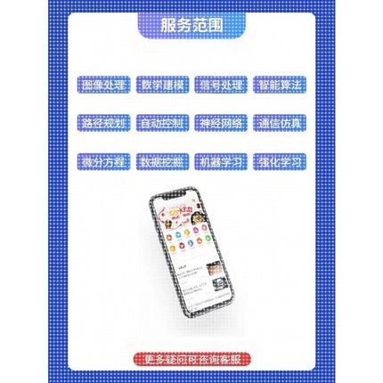 Matlab代码帮助Python编程Simulink建模恢覆人工c# ++制作Java
