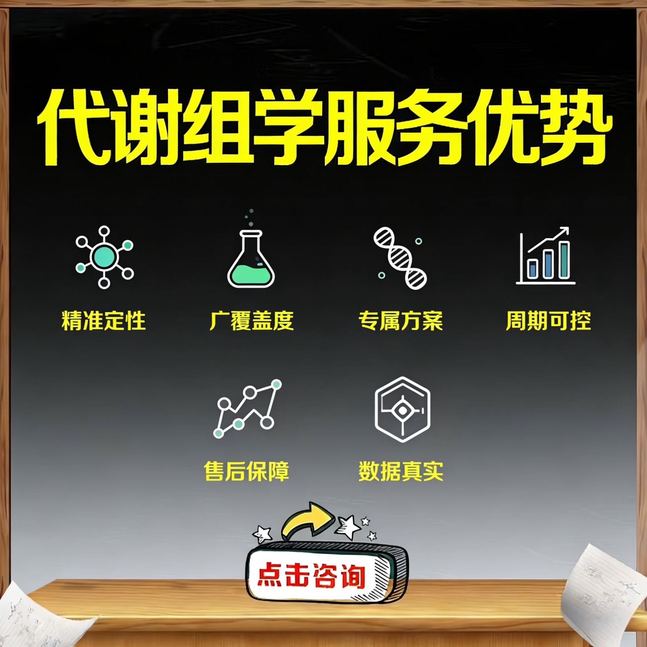 生信分析指导医学SCI辅导服务生物转录组测序临床数据库挖掘
