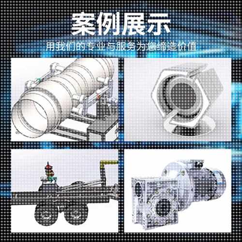 ANSYS仿真减速器设计SW机械设计SolidWorks代画Catia制图ug建模3d