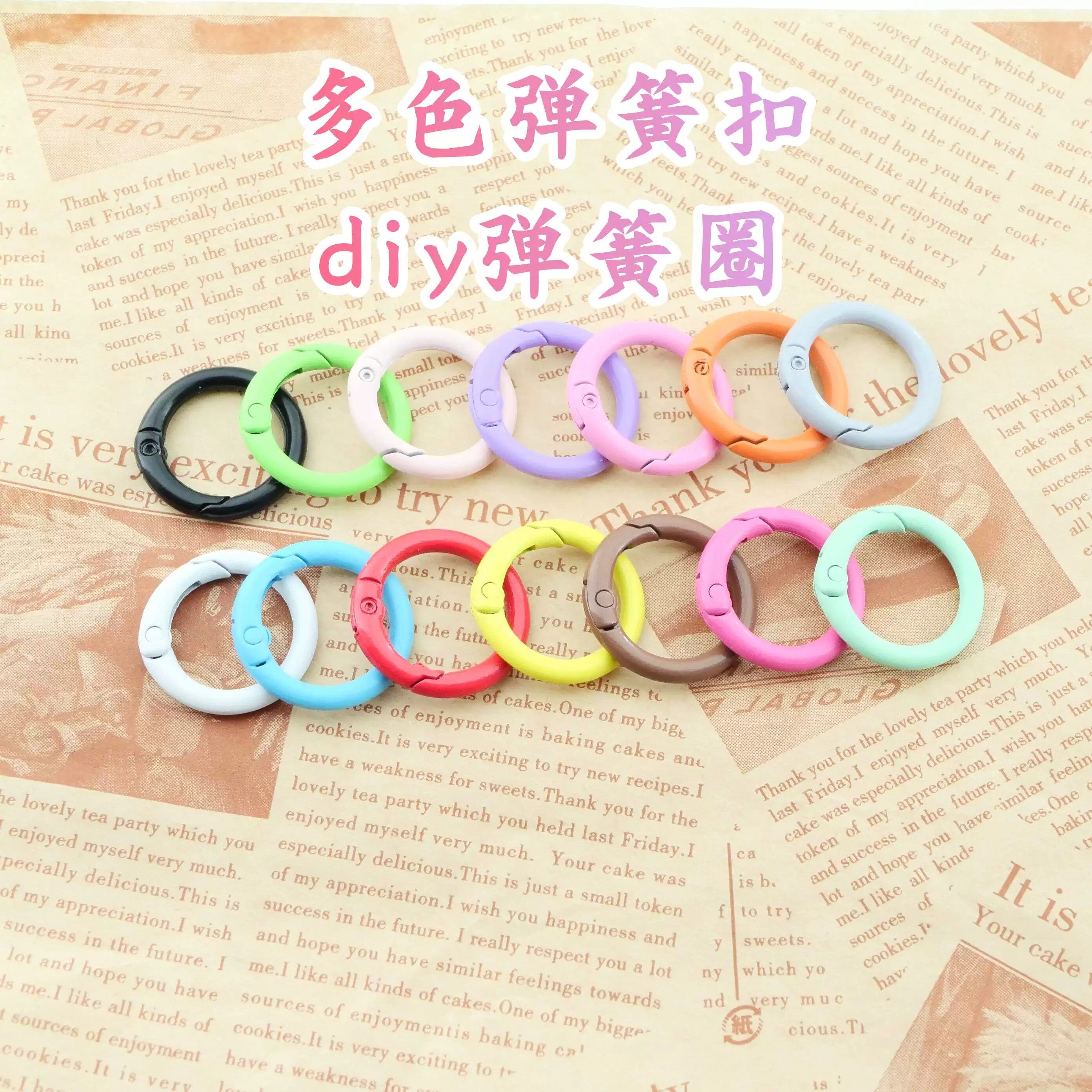 25mm合金烤漆弹簧扣钥匙圈扣材料手工女包箱包配件挂钩扣连接环图片