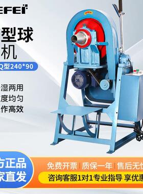 实验室锥形球磨机矿石矿石矿山研磨机XMQ Φ240*90球磨机小型