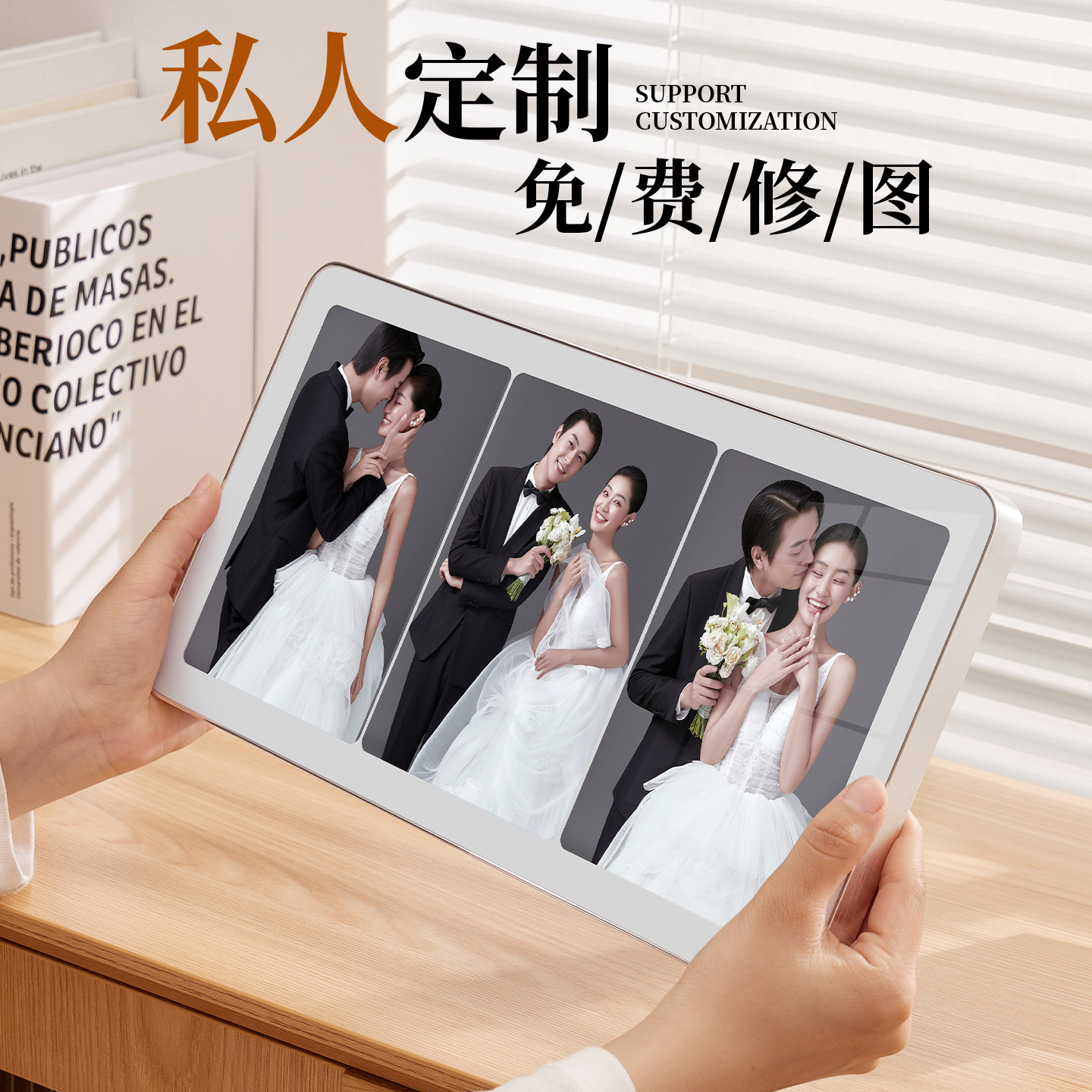 定制婚纱照摆台相框三宫格相框