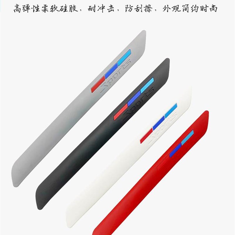极速9号Nn70hc电瓶车n80c配件九号n90c电动车n100防撞条b100防刮