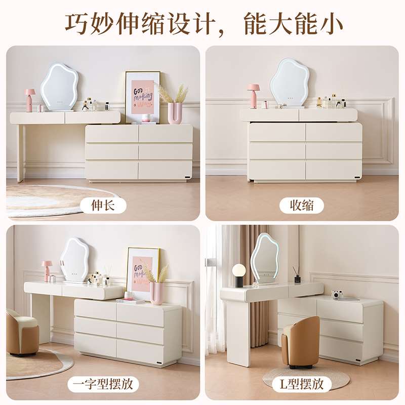 全友家居现代简约斗柜梳妆台一体奶油风卧室家用伸缩化妆桌129553