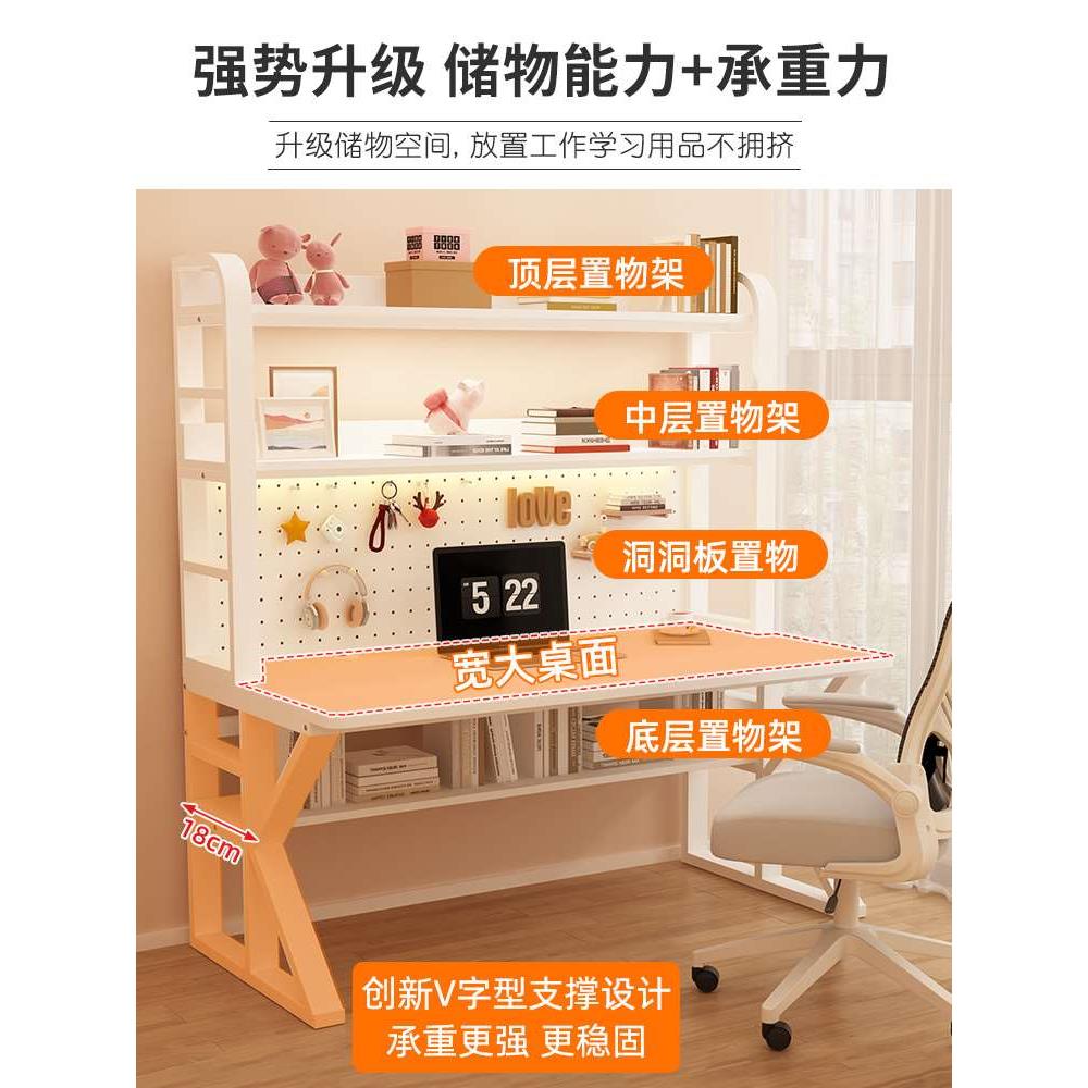 实木台式电脑桌书家用桌书架一体桌小学生初中洞洞板学习桌子卧室