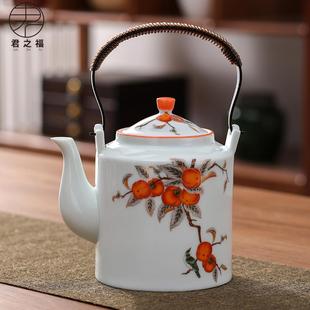 青白瓷泡茶壶陶瓷提梁壶大号轻奢柿子桥壶简约家用功夫茶具单个壶