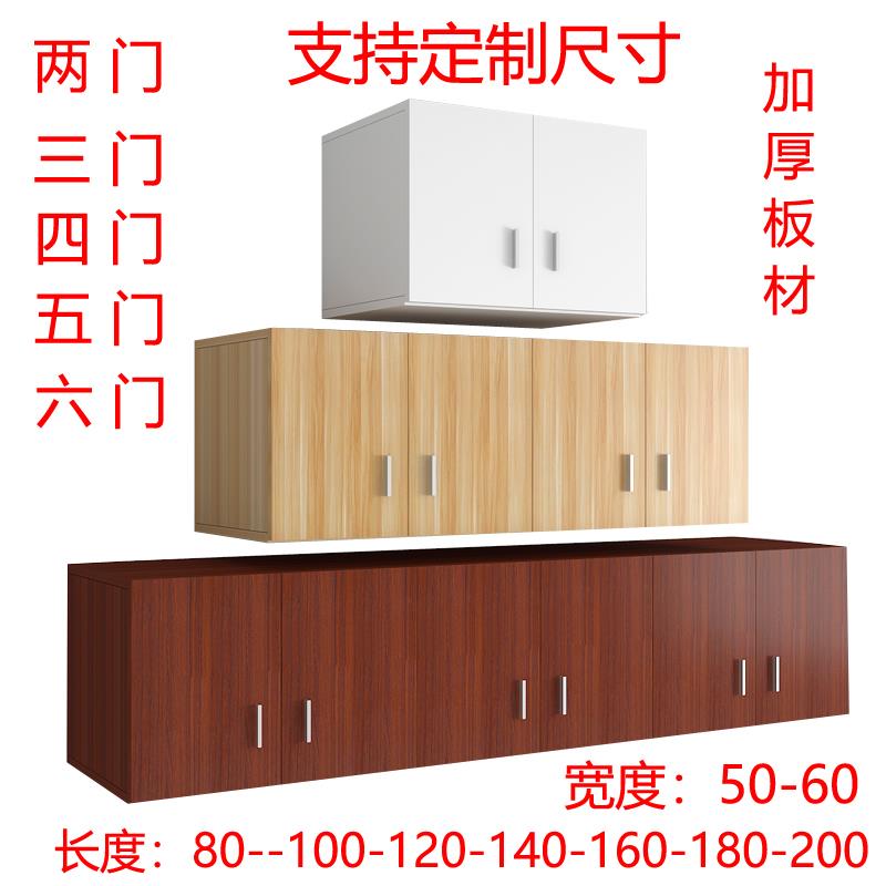 家用衣柜顶部收纳柜飘窗矮柜卧室顶柜储物柜吊柜墙壁大衣柜上顶柜
