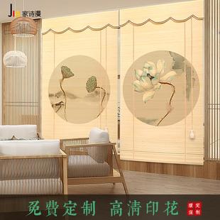 中式 茶道 印花竹帘卷帘窗帘卷拉式 遮光遮阳屏风隔断家用中国风日式