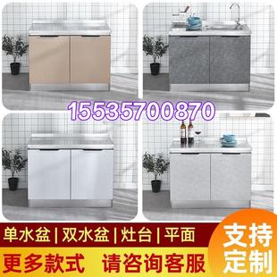 租房家用经济型厨房储物柜 不锈钢柜子简易置物灶台柜橱柜一体组装
