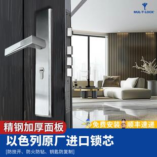 不锈钢入户大门面板把手木门锁家用通用型 模帝乐防盗门锁机械套装