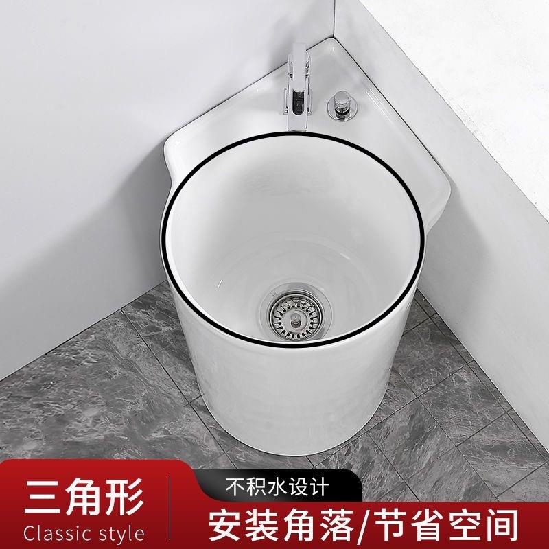 阳台拖把池三角形厕所陶瓷直墙角洗拖把盆地拖盆墩布池一键冲水型