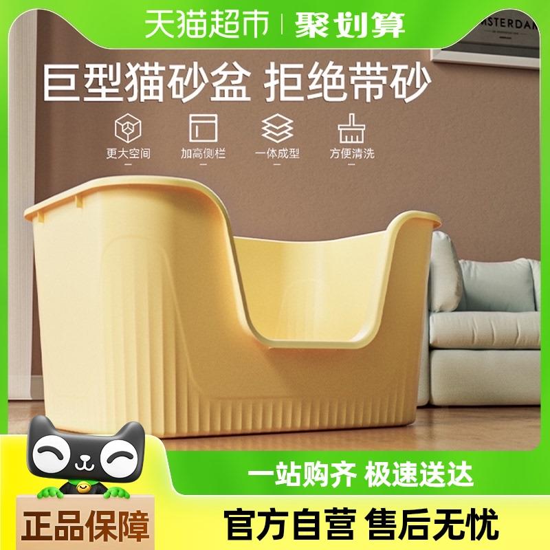 特大号巨型猫砂盆超大80cm全开放半封闭大号猫沙盆子缅因猫咪厕所