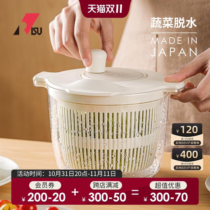 日本进口蔬菜脱水器水果沙拉蛋液搅拌器手动甩菜器沥水蔬果甩干篮
