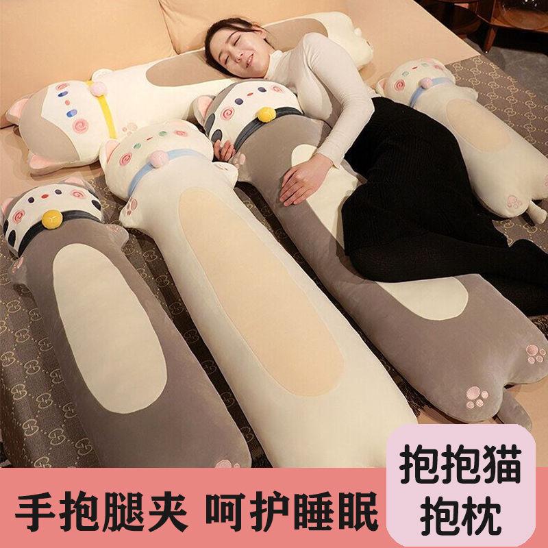 猫咪可爱靠垫大号床头靠枕抱枕床上陪你睡觉男生夹腿长条枕女生