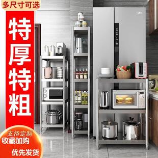 40长50厨房60缝隙70置物架80窄柜90x20宽25x30储物35不锈钢货架子