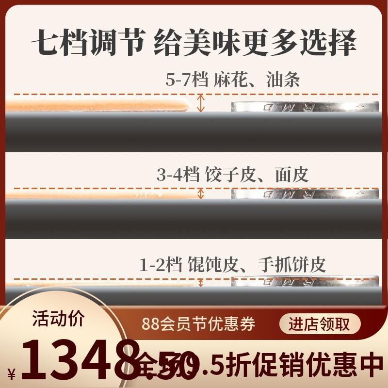 压面机切面器家用不锈钢电动面条机小型压面条饸饹机馄饨皮饺子皮