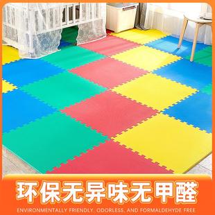 儿童爬爬垫家用泡沫地垫拼接榻榻米垫地板垫子加厚防摔宝宝爬行垫