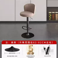 【Черное шасси】 светло -коричневое