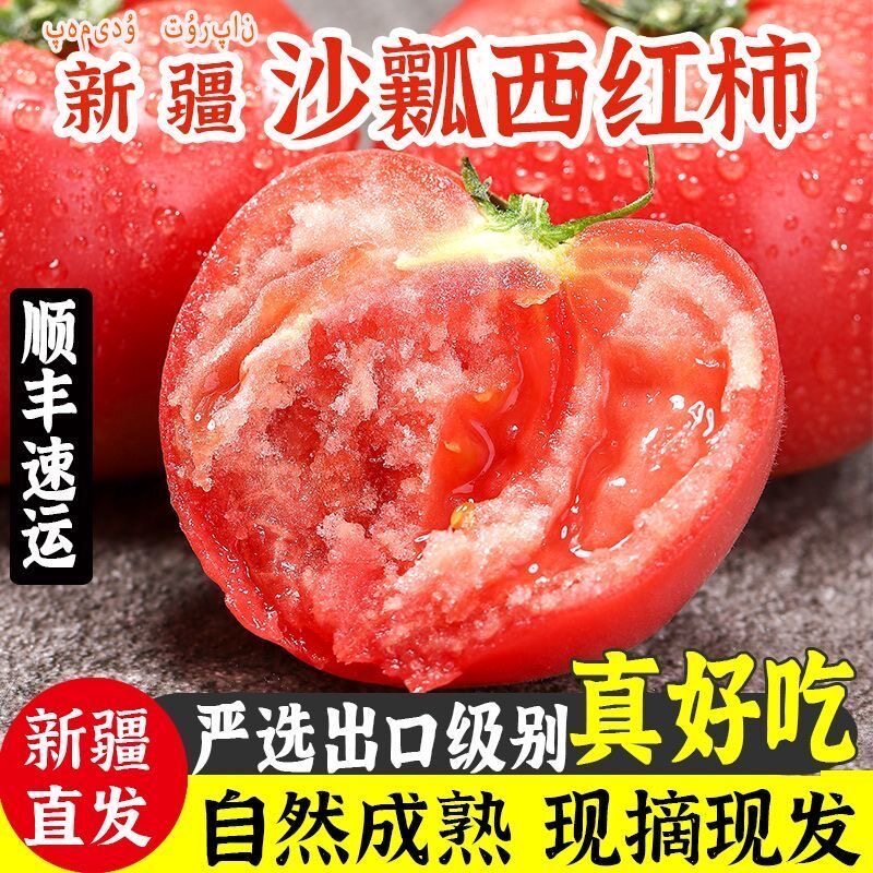 商品图