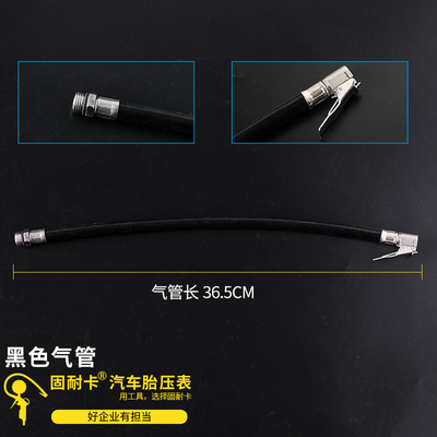 极速汽车打气嘴接头气压表v胎压表管配件轮胎充气管充气头胎压计