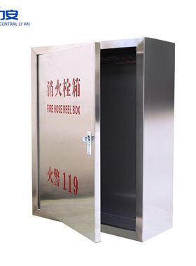 极速不锈钢消d火栓箱门消防箱柜消防栓箱A002201不锈钢箱800*650*