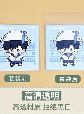 极速方卡自粘袋吧j唧背卡自封平口袋10x10卡膜色纸油画收纳高透保