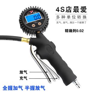 极速汽车轮胎气压表 数显打充气A轮子加气 电子胎压监测器计内置