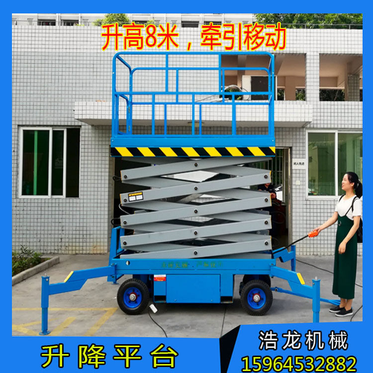 极速河北 升降机工地n专用 油压十米升降梯 电动伸缩梯工程升降架
