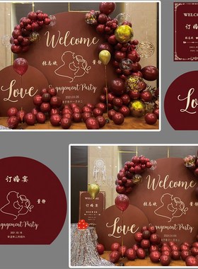 极速红色c订婚宴背景墙场景KT板龙卡板酒店房间布置装饰私人定制