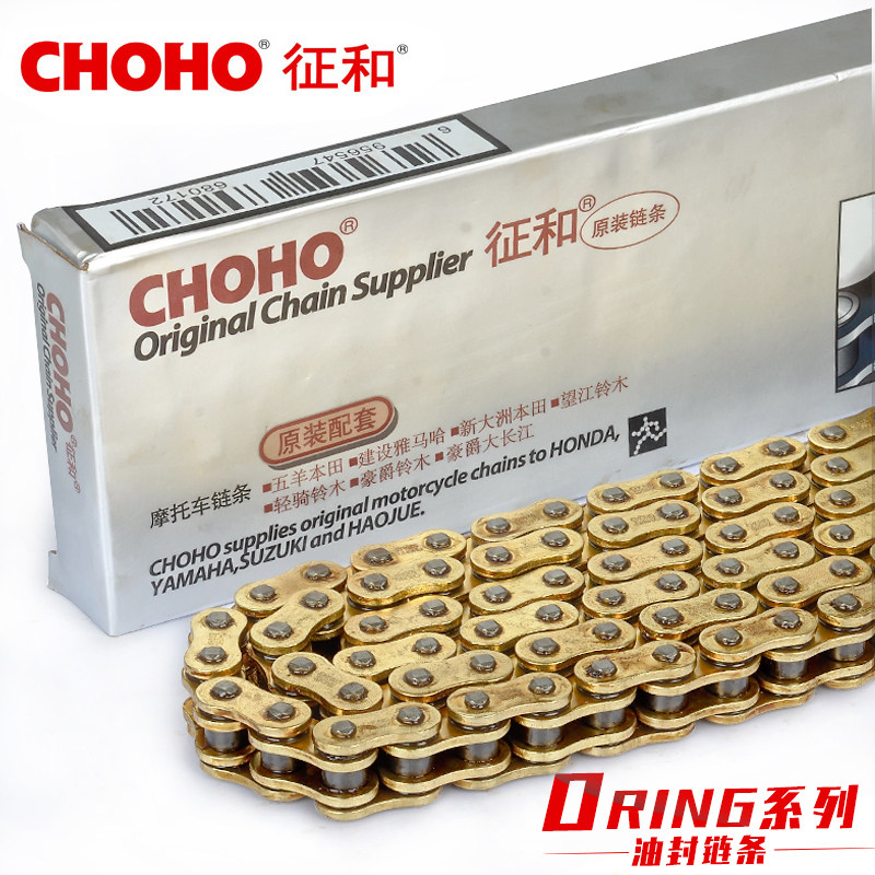 极速适用于铃木GW250链条DL250/GSX250KR链条520油封链条静原装级