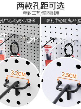 极速孔板超市货架黑色挂钩白色洞洞板货架挂O钩饰品挂钩小商品孔