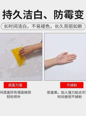 极速墙体桶装g腻子膏裂缝补墙缝家用补强膏白色 墙裂 墙面修补 修