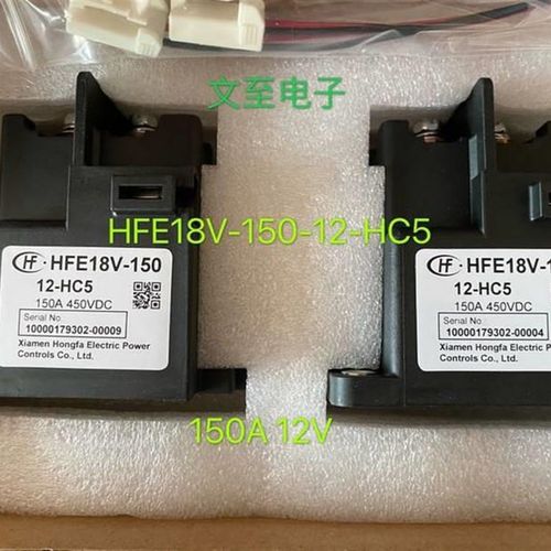 极速议价HF高压直流继电m器HFE18V-150-12-HC5新能源接触器150A 1
