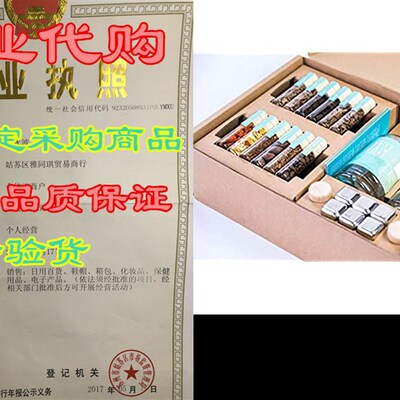 极速DO YOUR WHISKY Infusion  DIY Kit for HomemaTde Whisky F