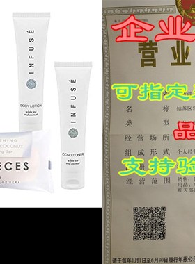 极速Infuse  h1-Shoppe All-In-Kit  Hotel Size Amenities Set