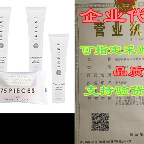 极速Infuse  h1-Shoppe All-In-Kit  Hotel Size Amenities Set