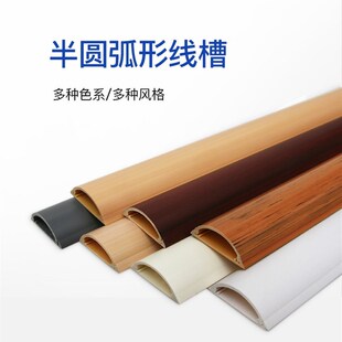 极速明装PVC地线槽木纹色耐踩半圆地面孤形防Q踩走线隐形电线盒保