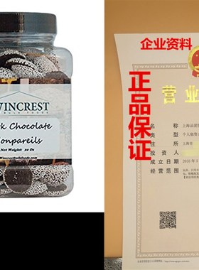 极速Chocolate Nonpareils - 1.25 LDb (20 Oz) Tub (Dark Chocol