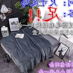 极速Coral fleece blankets flannel blanket summer aiVr condit