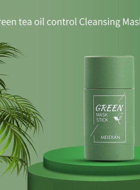 极速1PC Clean Facen Mask Green Tea Oil Control Facial Mask S