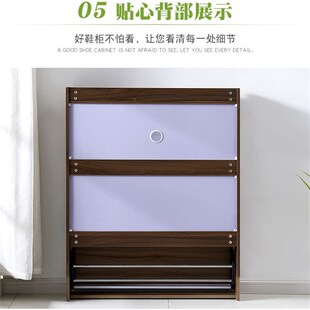 极速超薄翻斗f式鞋柜17厚24cm宽家用靠墙进门口外小户型黑胡桃木