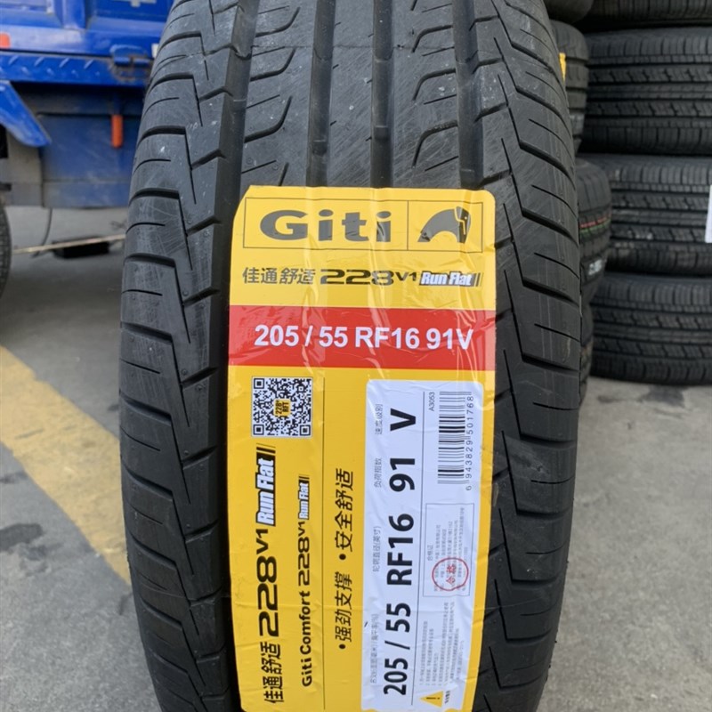 极速佳通防爆轮胎205/55RF16 91V 228v1WRunFlat