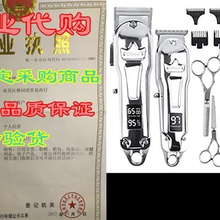 极速Ufree Hair Clippeqrs for Men Barber Clippers Set Clipper