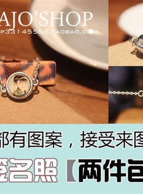 极速两件包邮【TF BOYSv】王俊凯王源易烊千玺手錬项链赠签名