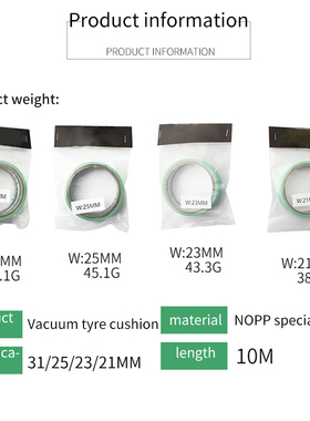 极速Tubeless Rim Tape for MTB MounEtain Road Bike Bicycle Wh