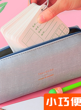 极速手写英文单字卡片纸识v字手绘生字白色卡纸卡小学生空白拼音