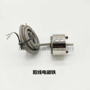 极速兄弟430D 打枣机 套结机y 剪线 切线 电磁铁组件 松线电磁铁